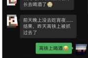 最新长沙爆料案件新闻,疑云重重，真相待揭