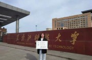 吉首大学爆料事件视频最新,真相与争议交织的校园风云