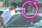 李现女友爆料事件视频播放,真相究竟如何？