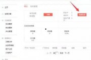 四平今日头条网友爆料,惊现神秘事件，真相令人震惊！