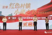 淮安媒体爆料新闻,某事件引发社会关注，真相即将揭晓