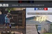 城府和平精英爆料视频,揭秘游戏新内容与玩法升级