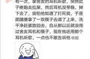 吃瓜群分享免费,吃瓜群免费分享背后的秘密与惊喜