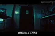 中国虫洞事件爆料视频,震撼视频曝光背后的惊人真相