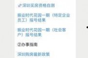 新闻第一现场今日爆料,揭秘事件背后惊人真相