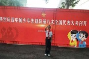 屯子最新爆料新闻事件,揭秘惊人事件背后真相