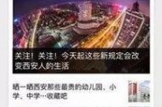 分宜新闻爆料电话是多少,开启市民参与新闻监督新渠道