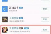 今日爆料台小程序是什么,实时热点，一键掌握