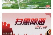 今日菜价爆料新闻视频播放,今日菜价揭秘，视频曝光市场动态