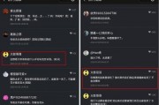 我要爆料怎么发抖音视频,轻松制作视频，一键分享真相！