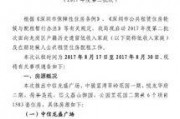 深圳今日关注爆料新闻,重磅爆料揭露城市热点事件