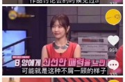 娱记版明星爆料视频大全,明星爆料视频大全精彩瞬间大汇总