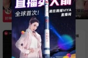 火箭直播在线直播观看,实时捕捉激情四溢的篮球盛宴