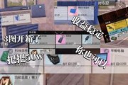 六图地铁逃生爆料视频下载,紧急疏散现场直击