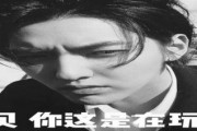 娱乐圈吃瓜文案搞笑版,笑料百出，瓜皮满天飞