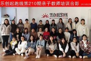 石家庄老师爆料事件最新,揭秘教育行业背后真相