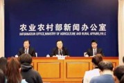 农业农村新闻爆料电话,农业农村新闻爆料电话助力农业发展