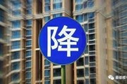 徽行房贷利率最新爆料,揭秘优惠与变化！”