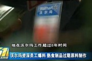 黑龙江爆料人员是谁啊视频,视频曝光背后的真相