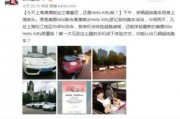 上海网上怎么爆料新闻,一键直击社会热点