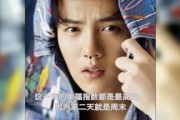 轩轩最新爆料视频,幕后真相大曝光！
