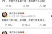 爆料娱乐圈教程,爆料教程全解析