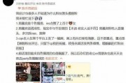 奉化渣男最新爆料,最新爆料揭露惊人真相