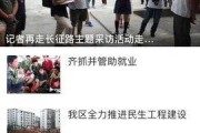 信丰学生爆料新闻视频,校园新闻视频引发热议