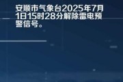 安顺头条今日爆料,揭秘当地热点事件背后的真相