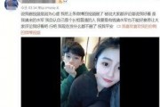 刘巴黎前女友爆料视频,揭秘背后惊人真相