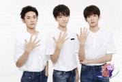 tfboys娱乐吃瓜酱,揭秘偶像背后的真实生活