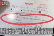 临沂爆料车祸最新消息,多车相撞，现场情况紧急！