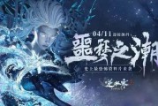 白泽逆水寒最新爆料,揭秘江湖风云再起，新爆料引众期待