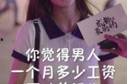 小野抖音网红吃瓜入口,趣味横生引网友热议