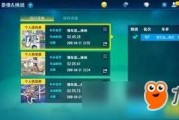 手游飞车4月爆料视频,全新赛道与角色曝光，激情竞速再升级！