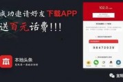 承德市头条爆料案件最新,惊曝重大案件，案情细节引发社会关注！