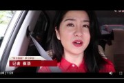 严爵爆料女记者视频播放,真相与争议