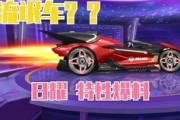 勋章车最新爆料,神秘性能参数曝光，未来战车霸主即将诞生