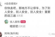 网红爆料最新新闻事件,揭秘事件背后惊人真相