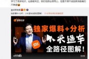 今年爆料新闻是真的吗视频,真相还是炒作？