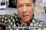 张开凤爆料高迪视频,张开凤独家爆料引发热议