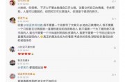 李恩爆料是否真实了呢视频,真相大白