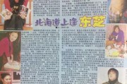 高贵的娱乐吃瓜,揭秘吃瓜群众的狂欢盛宴