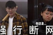 王小超邻居爆料视频播放,王小超视频播放引发热议，真相究竟如何？
