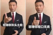 最近热搜爆料新闻视频,最新爆料新闻视频深度解析