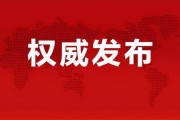 深圳龙山庄最新爆料消息,神秘项目引爆市场热议