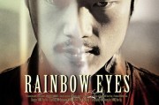 韩国 假面在线观看,揭开神秘面纱，探寻真相之谜