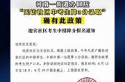 最新社会爆料新闻事件,XX市发生罕见命案，警方全力追查真相