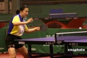 女乒封闭爆料视频大全最新,揭秘最新爆料视频大全