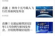 庆阳新闻投诉爆料热线,倾听民声，守护公平正义